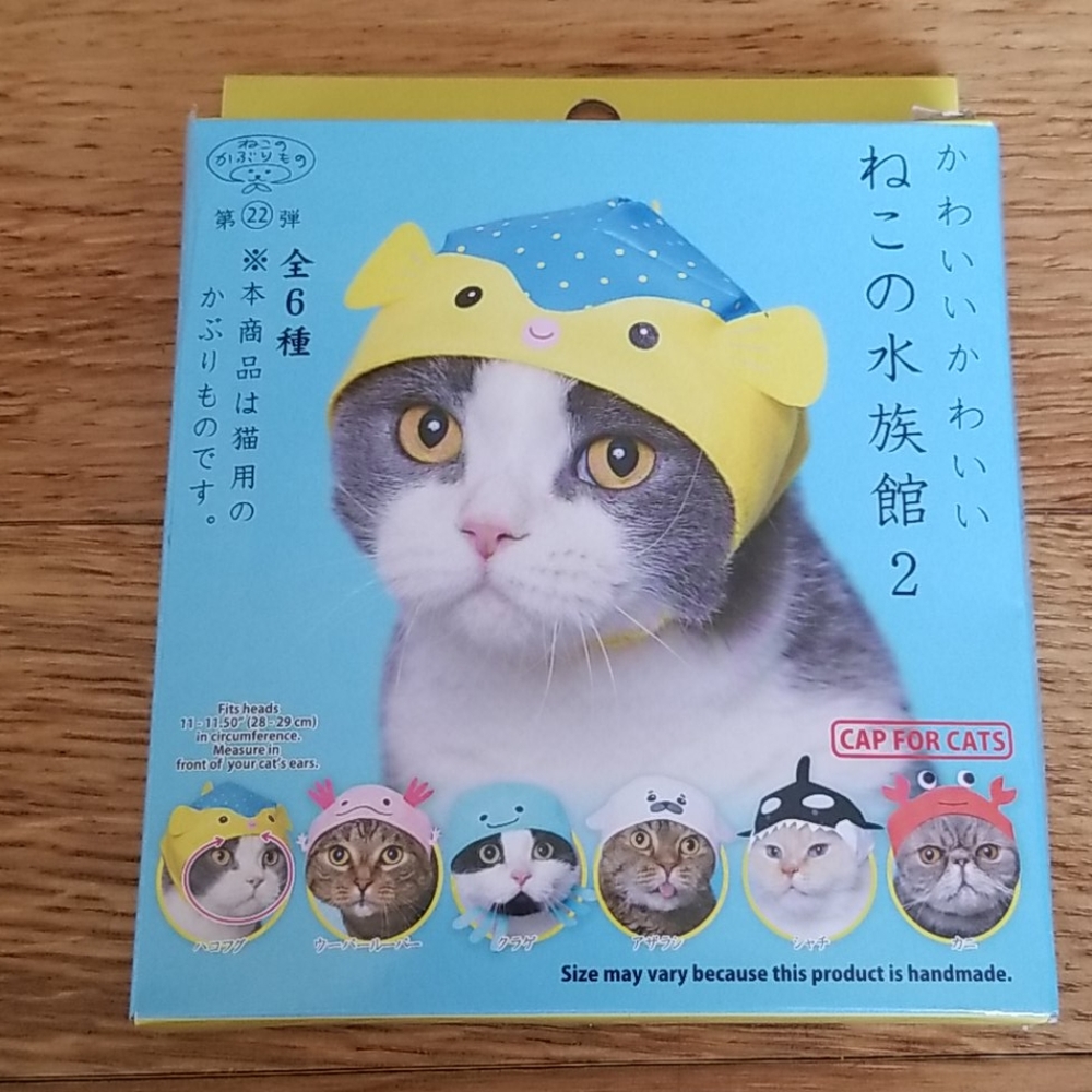 NWT Kitan Club Cat Cap